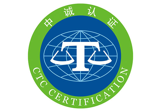 防雷產(chǎn)品中誠認證