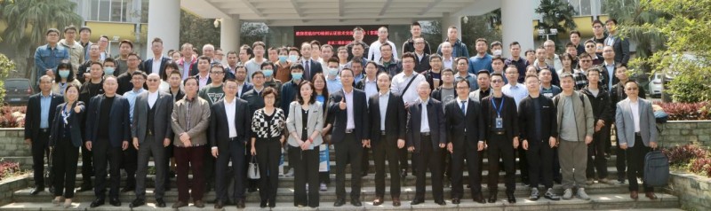 雷寧普SPD檢測認(rèn)證技術(shù)交流研討會圓滿召開 雷寧普SPD檢測認(rèn)證技術(shù)交流研討會圓滿召開