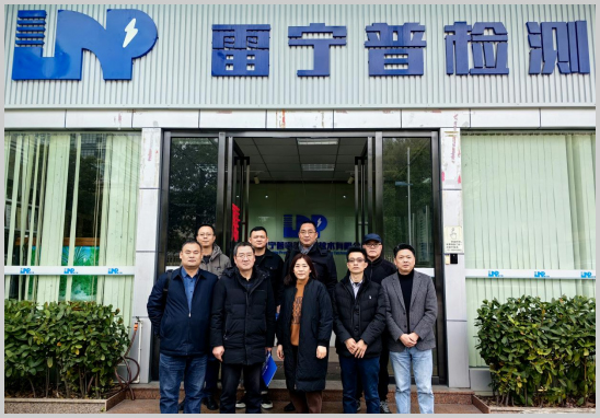 安徽省防雷協(xié)會(huì)領(lǐng)導(dǎo)一行蒞臨公司指導(dǎo)調(diào)研 安徽省防雷協(xié)會(huì)領(lǐng)導(dǎo)一行蒞臨公司指導(dǎo)調(diào)研